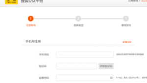 搜狐自媒体注册-网友赵德柱的博客