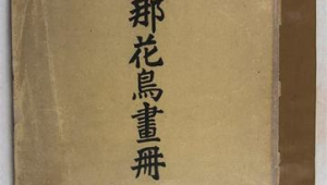 网络广告推广工作室-网友赵德柱的博客