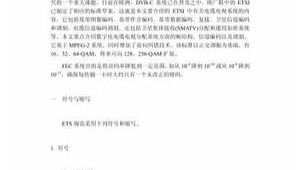 网络游戏委托推广合同-网友赵德柱的博客