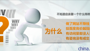 网络推广外包赚钱