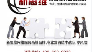 长安网络优化推广公司-网友赵德柱的博客