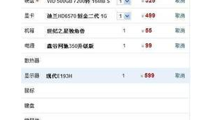 北京网络推广价格