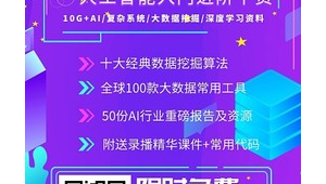 网络推广免费课程-网友赵德柱的博客