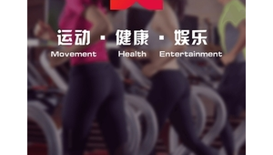 健身自媒体-网友赵德柱的博客