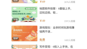 网络推广课程提成-网友赵德柱的博客