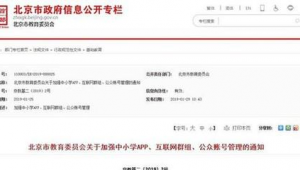 北京北京网络推广公司-网友赵德柱的博客