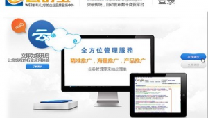 佛山网络推广团队-网友赵德柱的博客