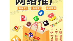 神马网络推广渠道-网友赵德柱的博客