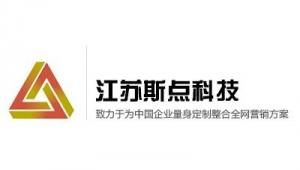 南京斯点网络推广公司-网友赵德柱的博客