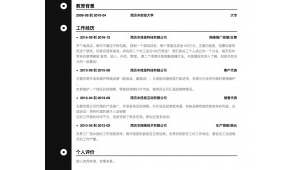 网络推广个人简历-网友赵德柱的博客