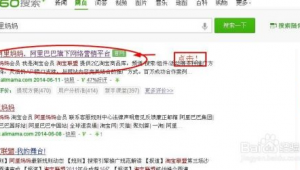 网络推广新手必看-网友赵德柱的博客