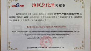 抚州网络推广公司-网友赵德柱的博客