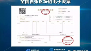 网络推广开什么发票-网友赵德柱的博客