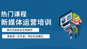 衡水新媒体网络推广-网友赵德柱的博客