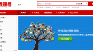 自媒体投放平台-网友赵德柱的博客