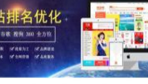 桂林市SEO