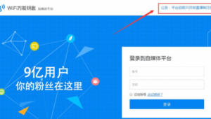 wifi自媒体平台-网友赵德柱的博客