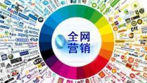 网络推广营销报价-网友赵德柱的博客