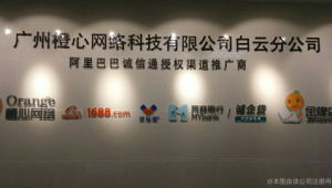 广州网络推广科技公司-网友赵德柱的博客