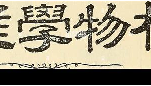 策划网络营销推广