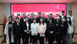 温州网络推广团队-网友赵德柱的博客