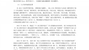 怎么做网络推广导图-网友赵德柱的博客