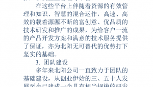 网络推广专员实习报告-网友赵德柱的博客