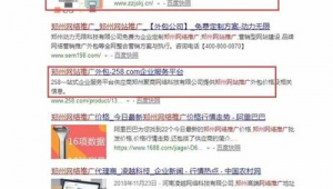 厦门网络营销推广培训-网友赵德柱的博客