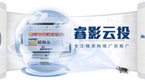 汕头市网络推广