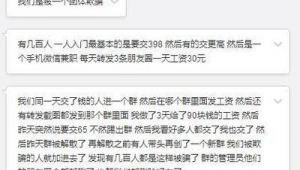 网络兼职写微信推广文-网友赵德柱的博客