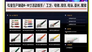 邵东网络推广公司-网友赵德柱的博客