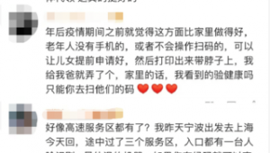 无锡霸屏网络推广-网友赵德柱的博客