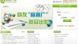 在沙井的网络推广公司-网友赵德柱的博客