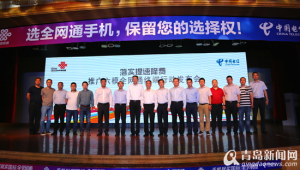 山东媒体网络推广-网友赵德柱的博客