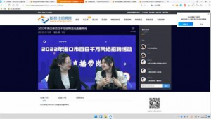 海口市百度seo