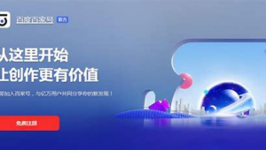 网络推广的素材文案-网友赵德柱的博客