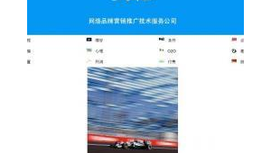 夏乾网络品牌推广公司-网友赵德柱的博客