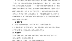 外贸网络推广工作总结-网友赵德柱的博客