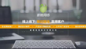 易县网络推广费用-网友赵德柱的博客