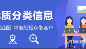 优质网络推广外包-网友赵德柱的博客