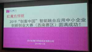 成都网络推广公司医疗