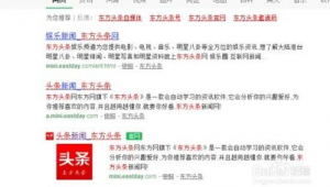 东方头条自媒体注册-网友赵德柱的博客