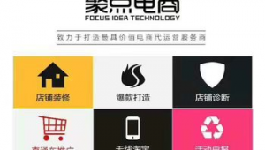 常州网络推广运营-网友赵德柱的博客