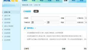 赣州网络公司做推广-网友赵德柱的博客