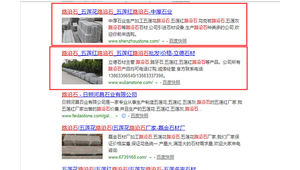 日照网络推广怎么做-网友赵德柱的博客