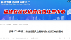 福建网站建设网络推广