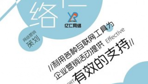 网络外包推广名录-网友赵德柱的博客