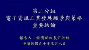 网络推广真的假的