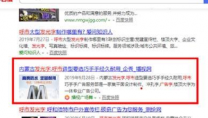 呼和浩特网络推广-找艾易网络-网友赵德柱的博客