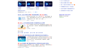 厦门市SEO